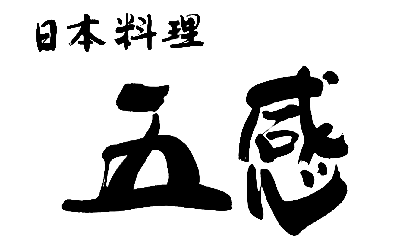 [公式] 日本料理 五感 ｜熊本 上通町の和食・割烹